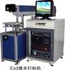 CO2 Marking Machine